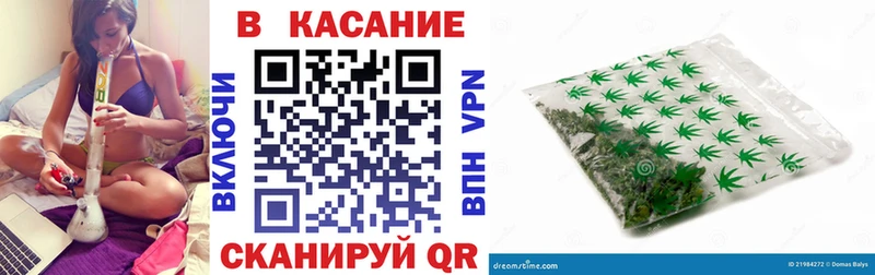 Каннабис Томмот