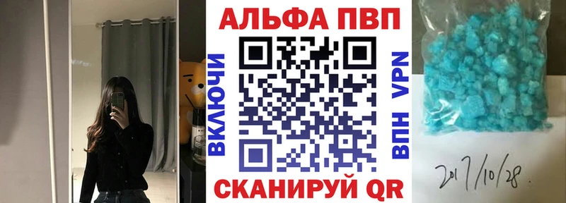 Купить Alpha PVP  Меф  Псилоцибиновые грибы  МАРИХУАНА  ГАШИШ  Томмот