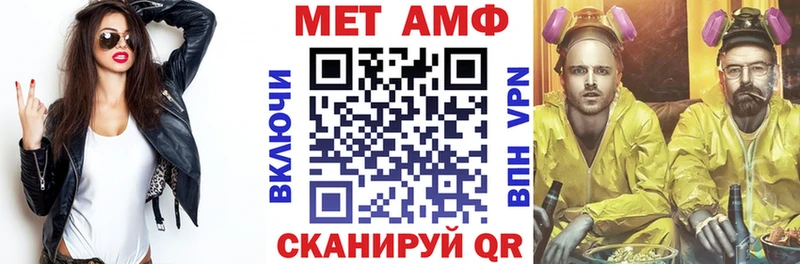 АМФ 97%  Купить  Томмот 
