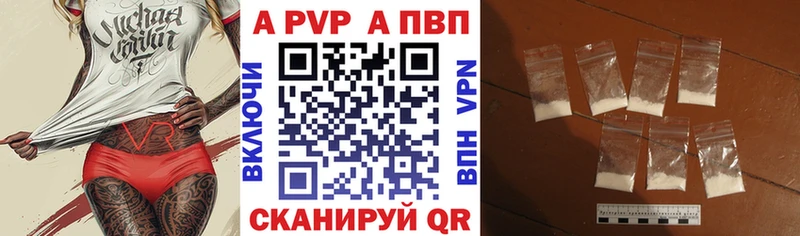 Купить где  Томмот  Альфа ПВП мука 