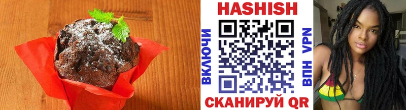 Печенье с ТГК марихуана Томмот