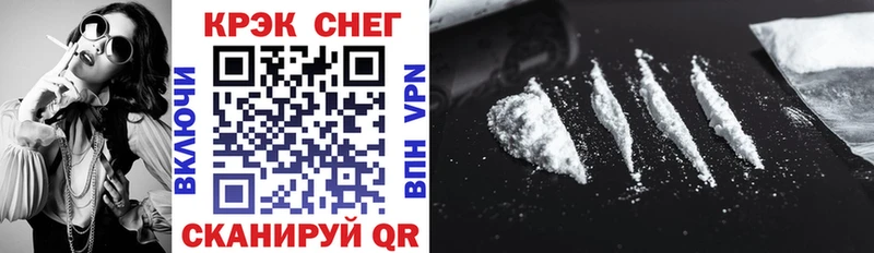 Купить где  Томмот  Кокаин VHQ 