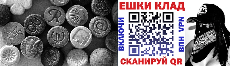 Купить где  Томмот  ЭКСТАЗИ ешки 
