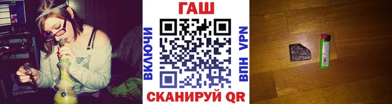 ГАШИШ хэш Купить закладки Томмот