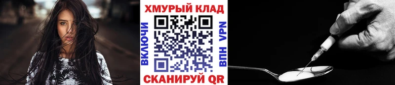 Купить  Томмот  ГЕРОИН белый 