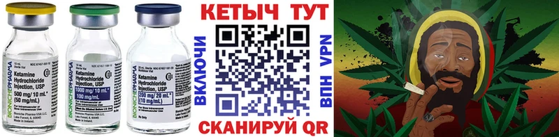 Купить где  Томмот  КЕТАМИН VHQ 