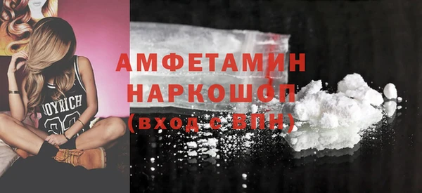 бошки Карталы