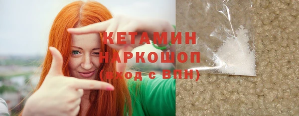 прущий лед Карпинск