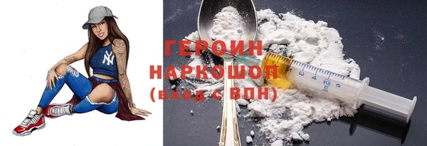 бошки Карталы