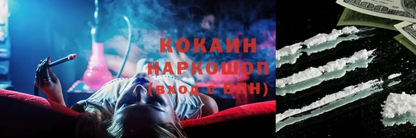 бошки Карталы