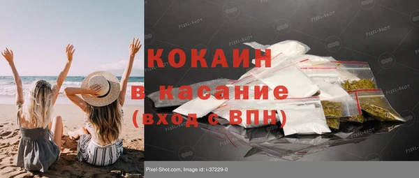 прущий лед Касимов