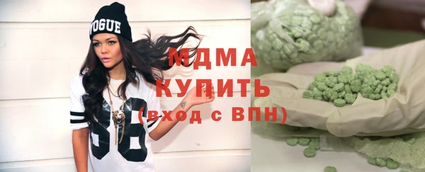 бошки Карталы