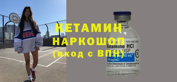 прущий лед Карпинск