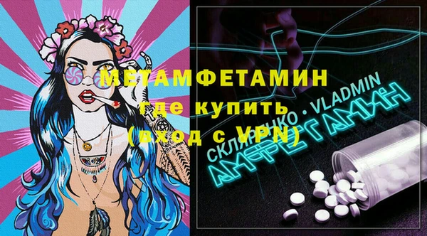прущий лед Карпинск