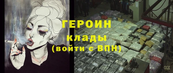 прущий лед Карпинск