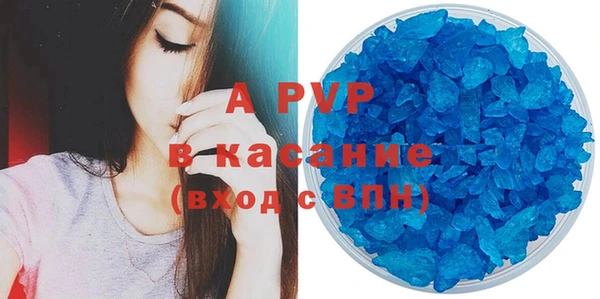 прущий лед Карпинск