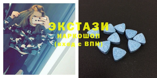 прущий лед Карпинск
