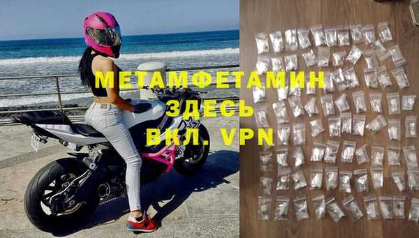 прущий лед Карпинск