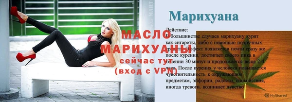 прущий лед Касимов