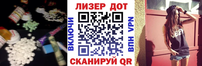 ЛСД экстази ecstasy  Купить закладки  Томмот 