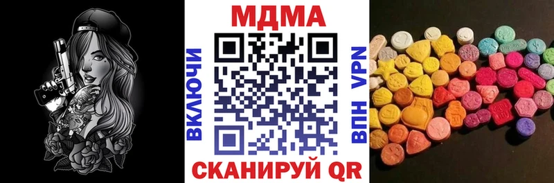 MDMA Molly  Купить где  Томмот 