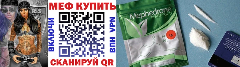 Купить закладки  Томмот  МЯУ-МЯУ 4 MMC 