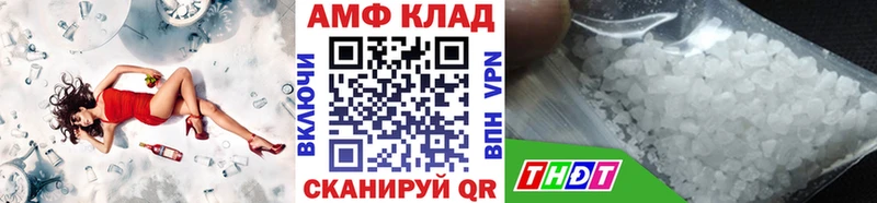 Первитин винт  Купить  Томмот 