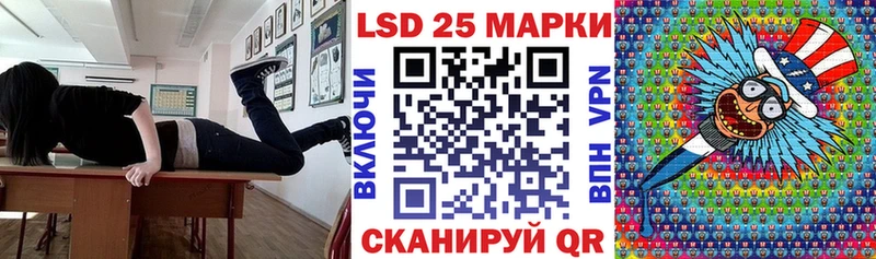 Купить закладки  Томмот  Наркотические марки 1500мкг 
