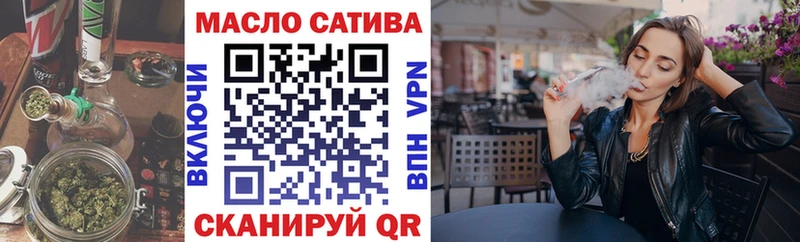 Купить закладки  Томмот  ТГК вейп с тгк 