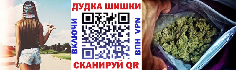 Купить закладки  Томмот  Бошки марихуана марихуана 